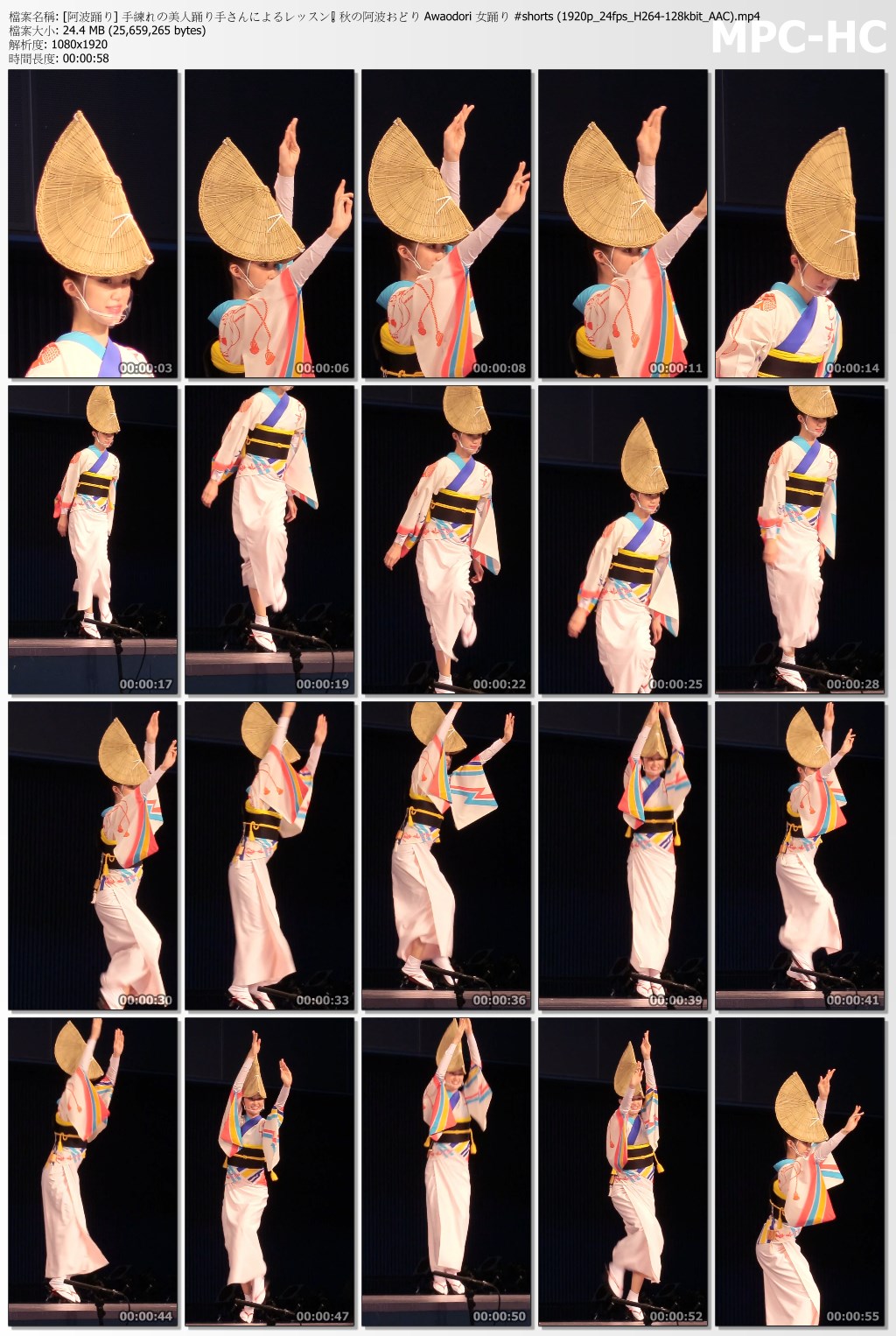 [阿波踊り] 手練れの美人踊り手さんによるレッスン❗️ 秋の阿波おどり.jpg