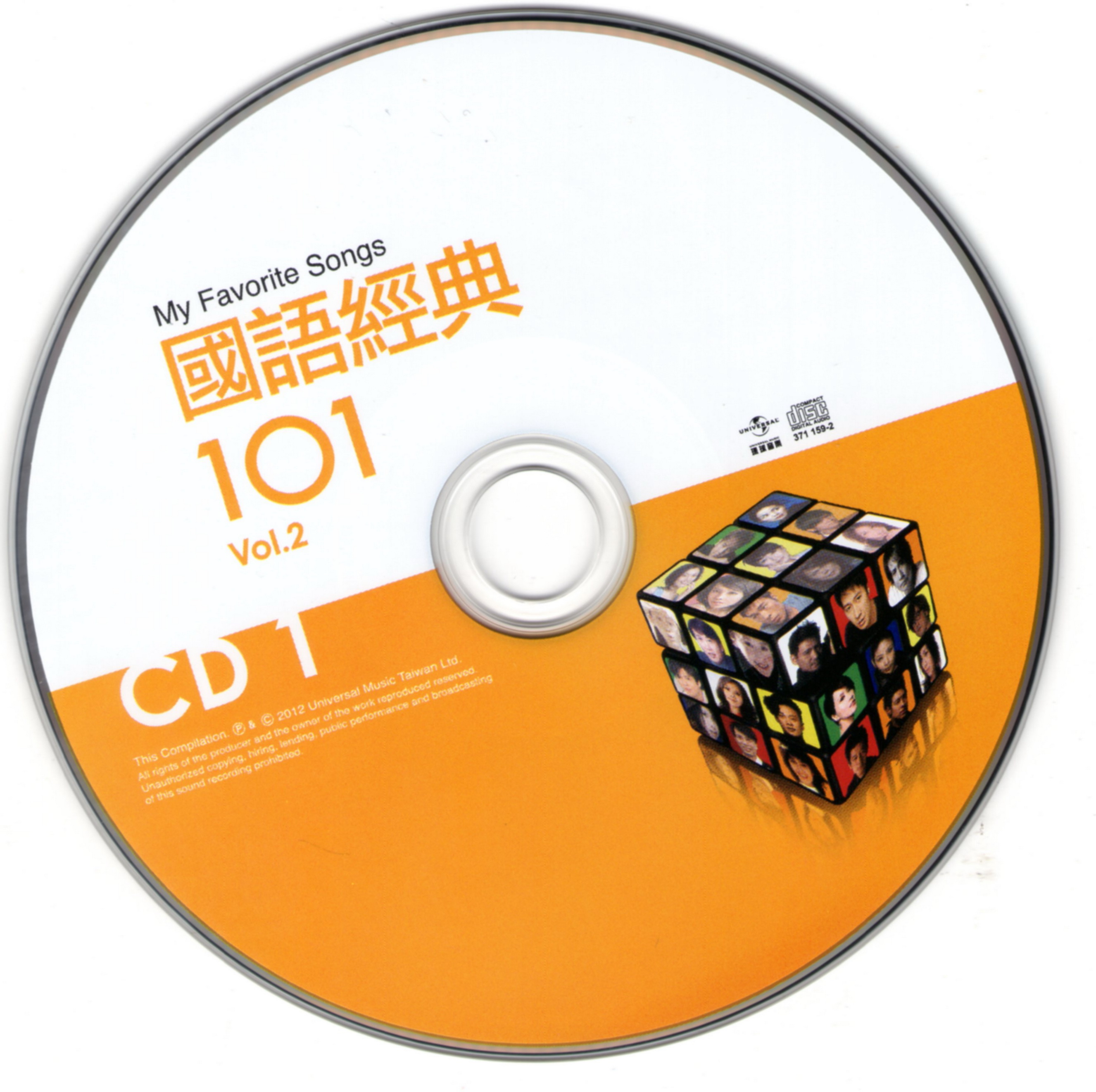 disc1.jpg