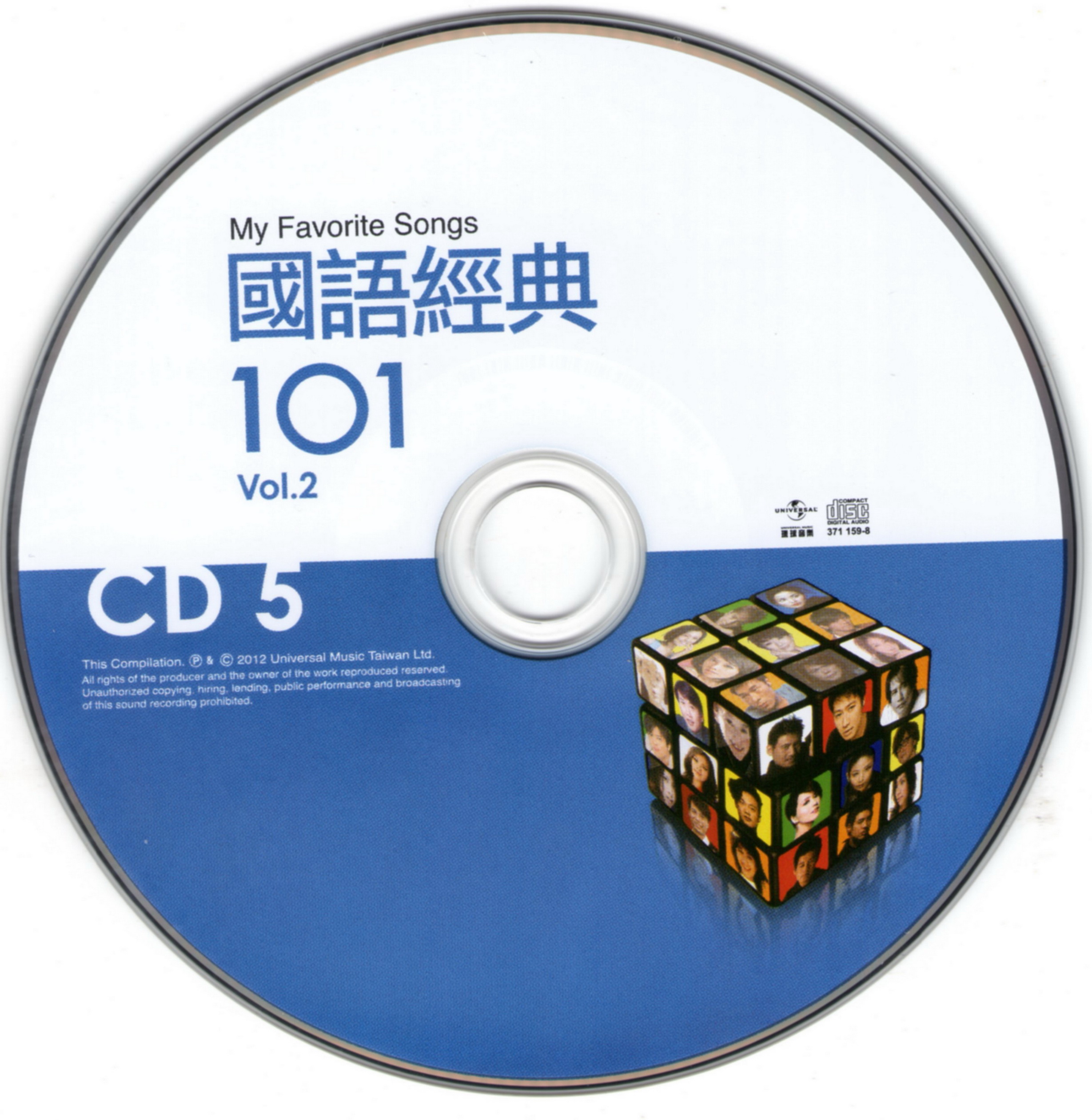 disc5.jpg