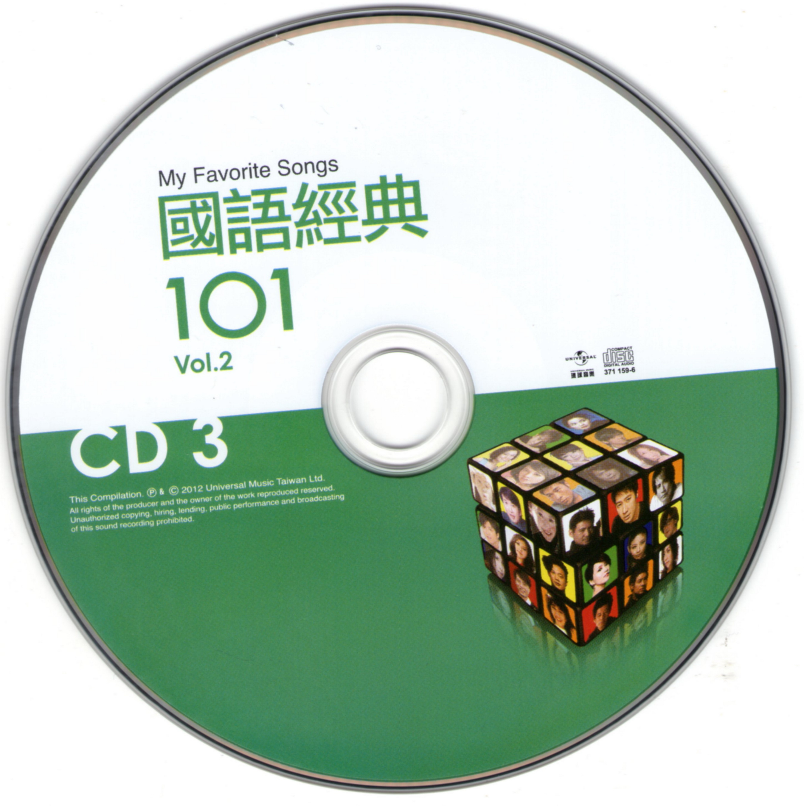 disc3.jpg