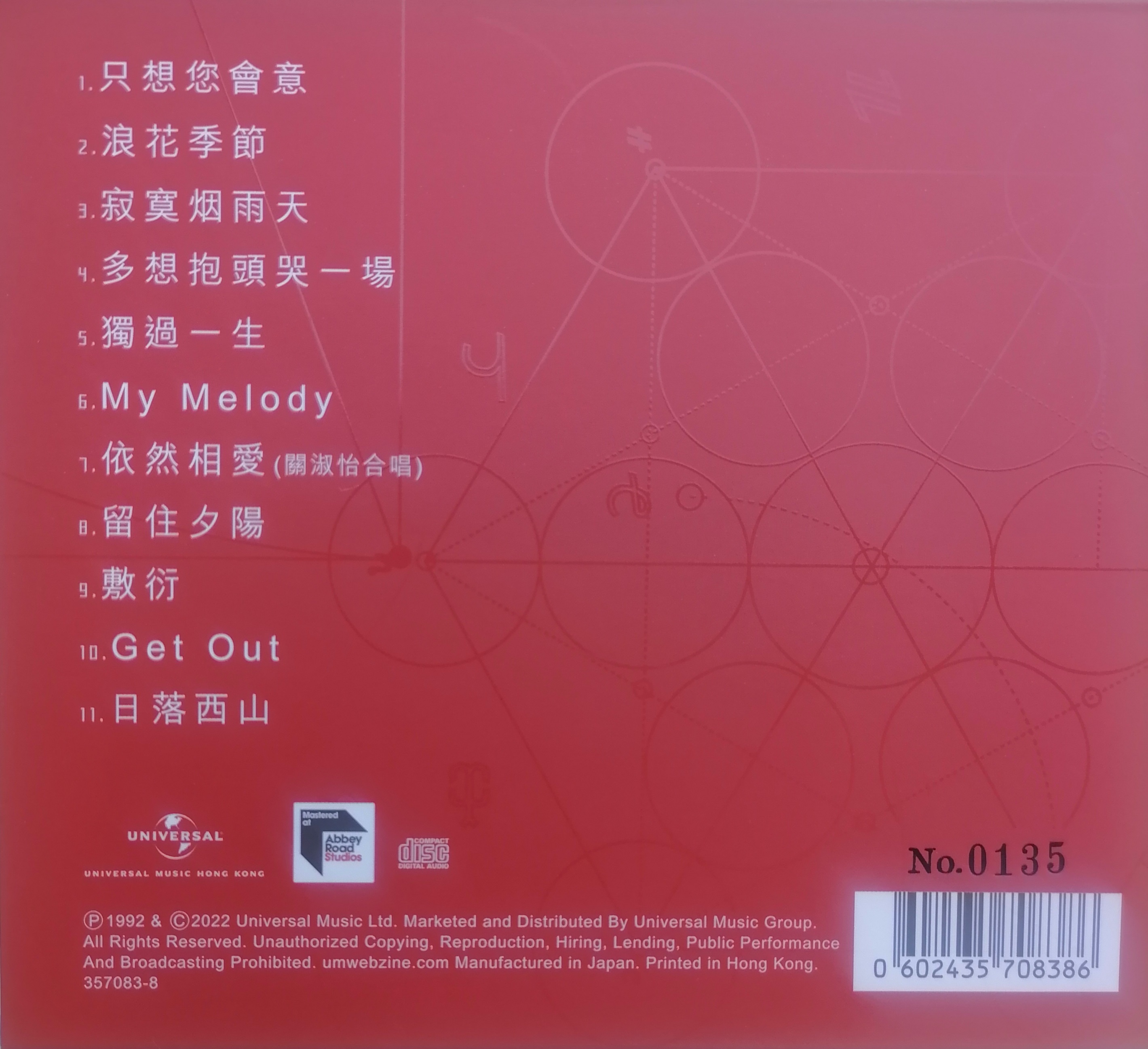 back.jpg