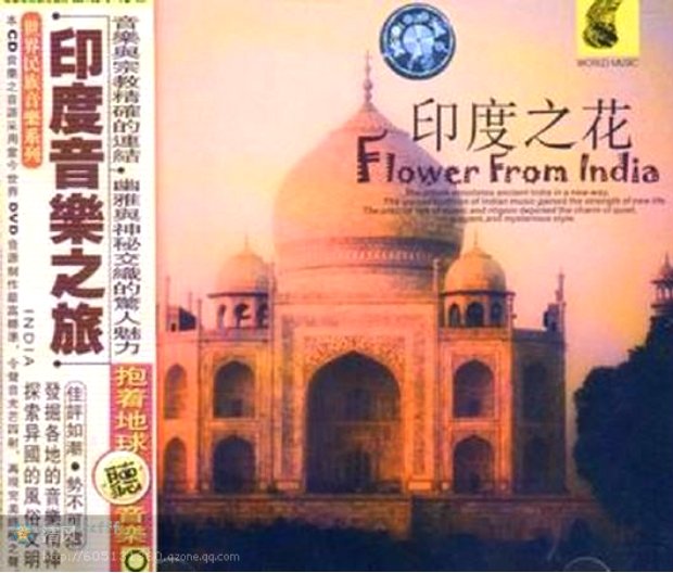 印度音樂之旅1.jpg