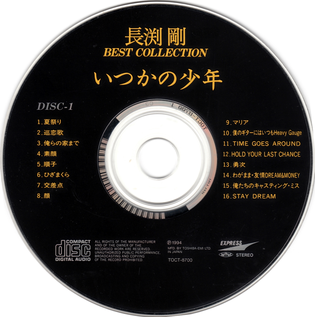 Disc1.jpg