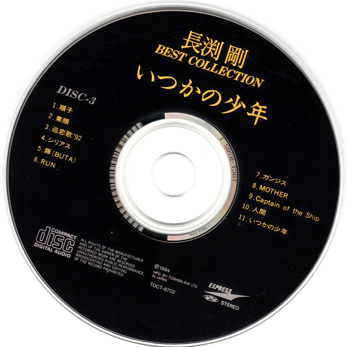 Disc3.jpg