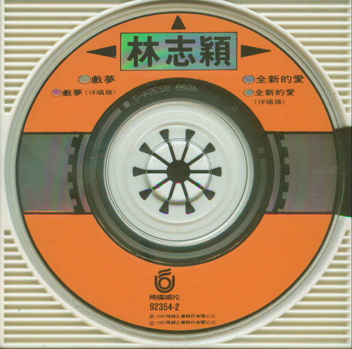 disc.jpg