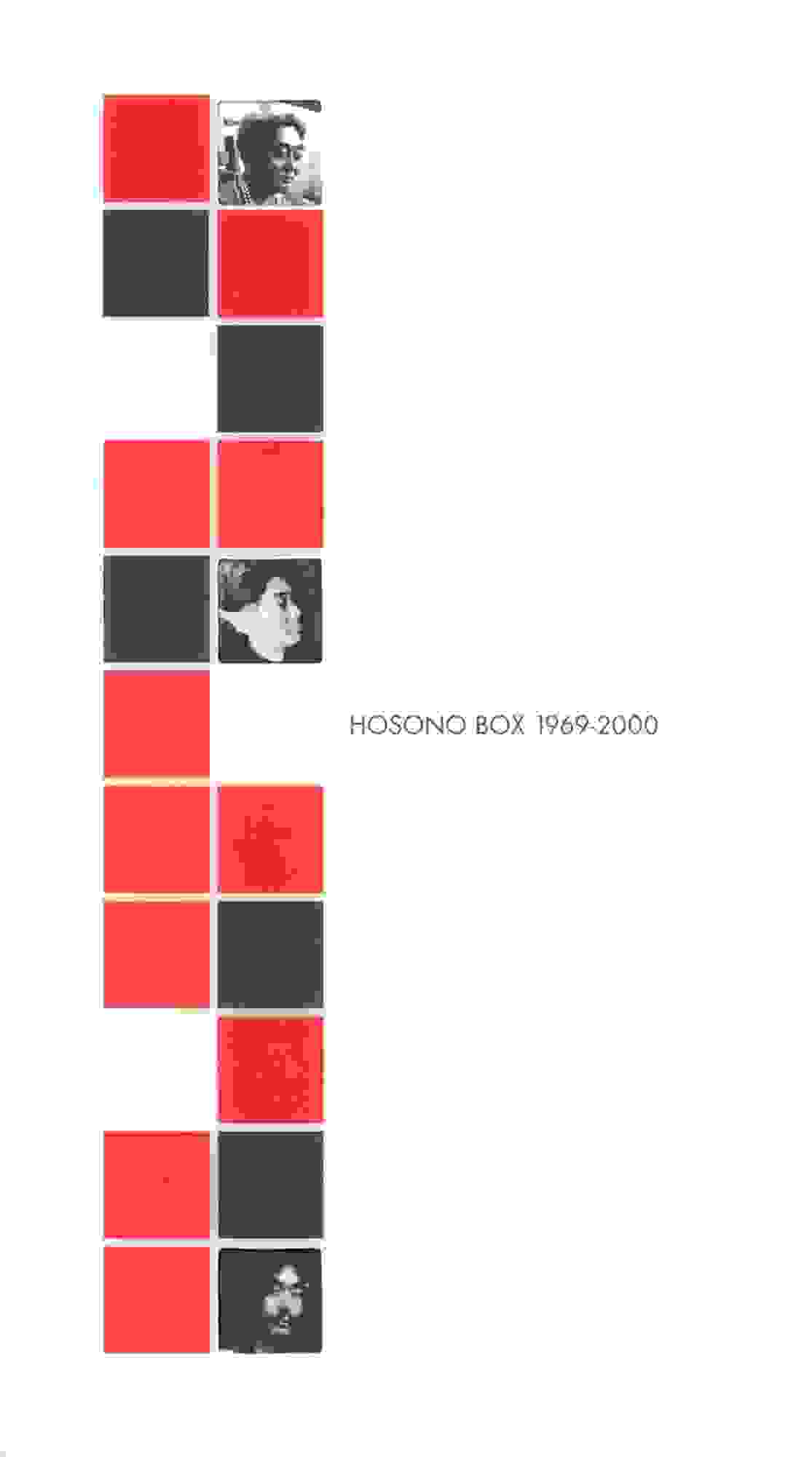 [細野晴臣][2000.03.23]HOSONO BOX 1969-2000_结果.jpg