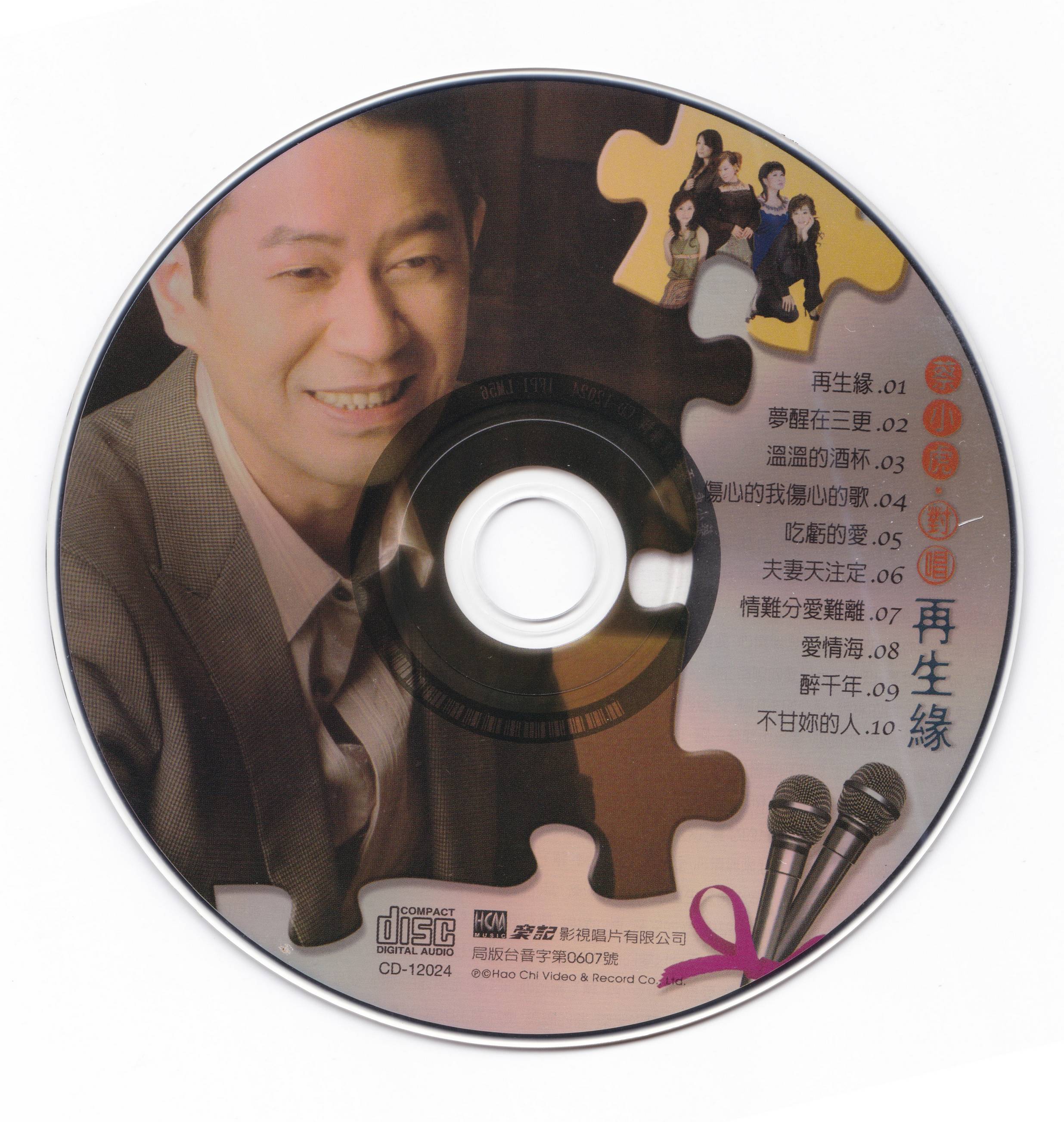 cd.jpg
