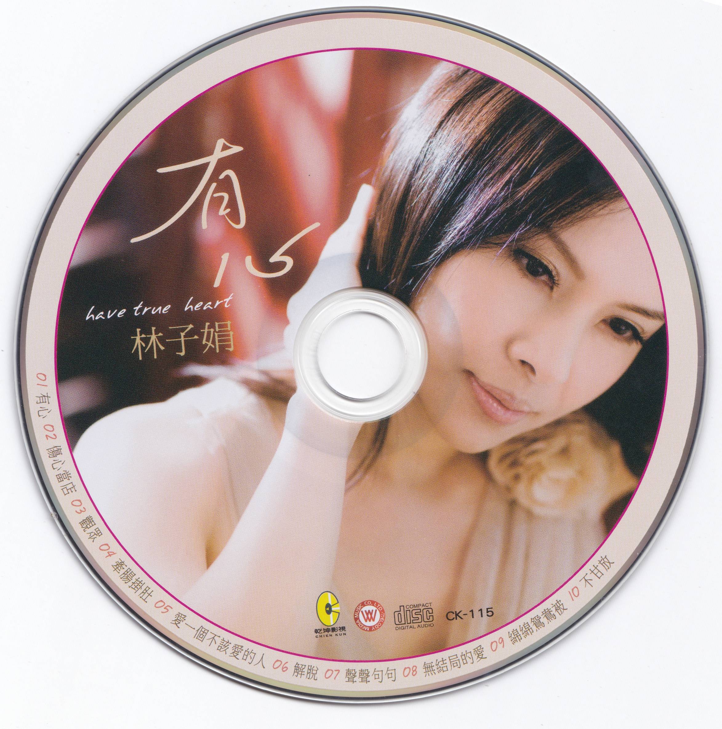cd.jpg