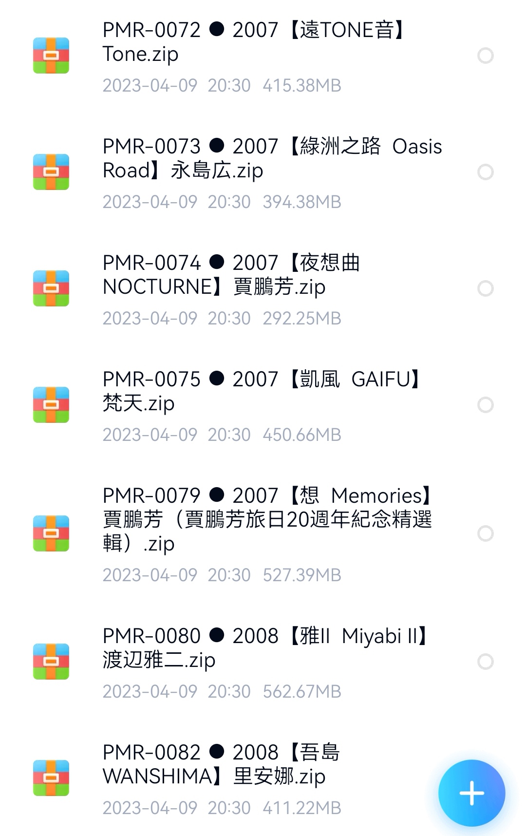 Screenshot_20230531_112823_com.baidu.netdisk_edit_1014493612093637.jpg