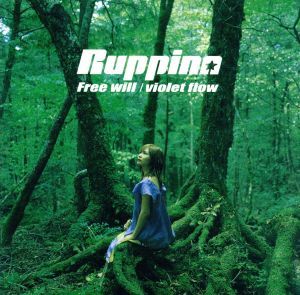 Ruppina-Violet Flow