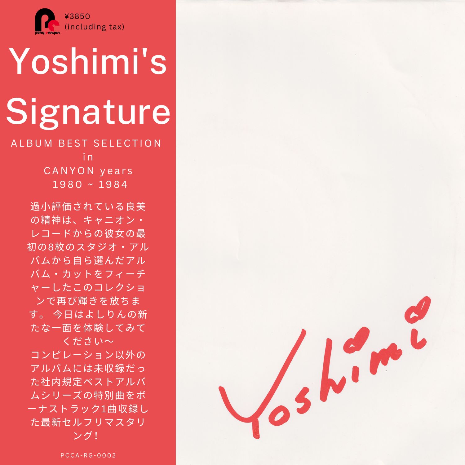 Yoshimi.jpg