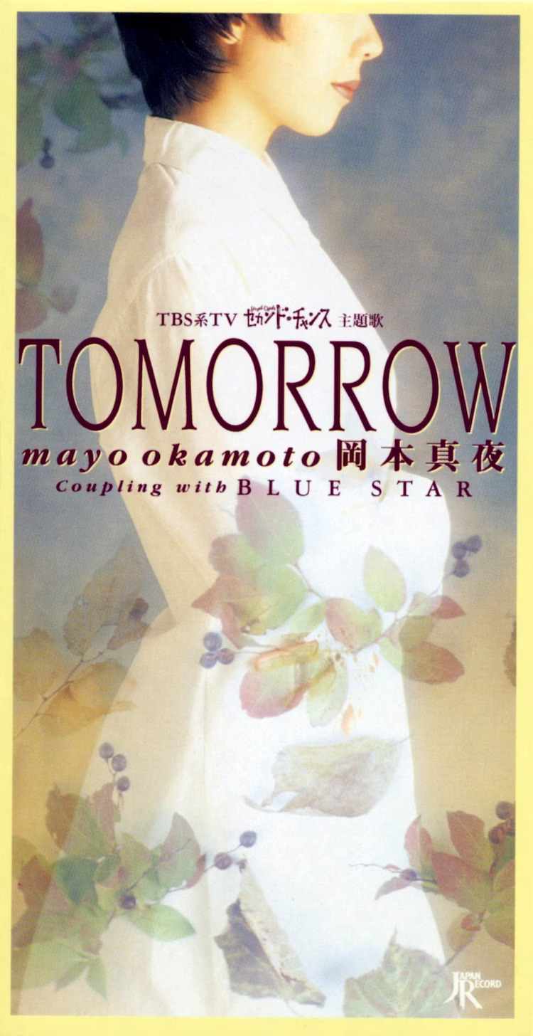 okamotomayo_jkt202006.jpg