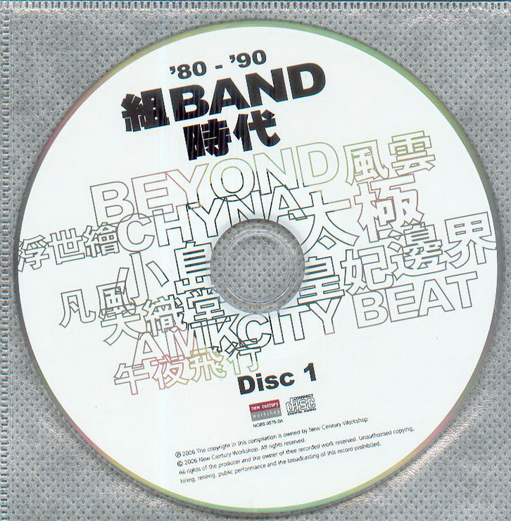 disc1.jpg