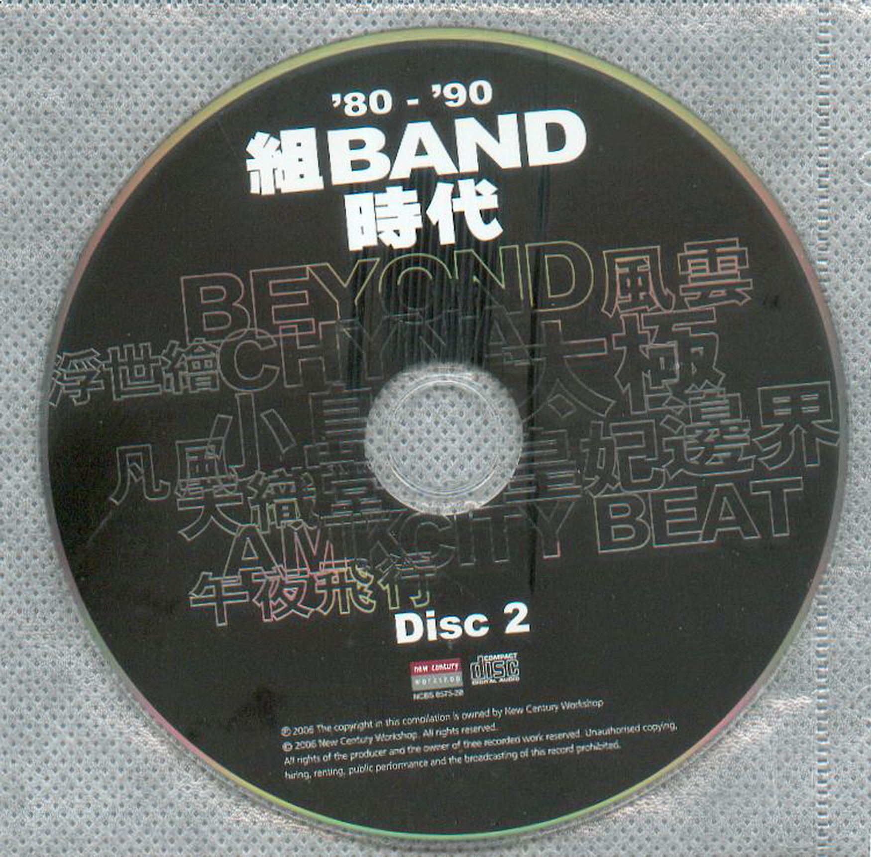 disc2.jpg