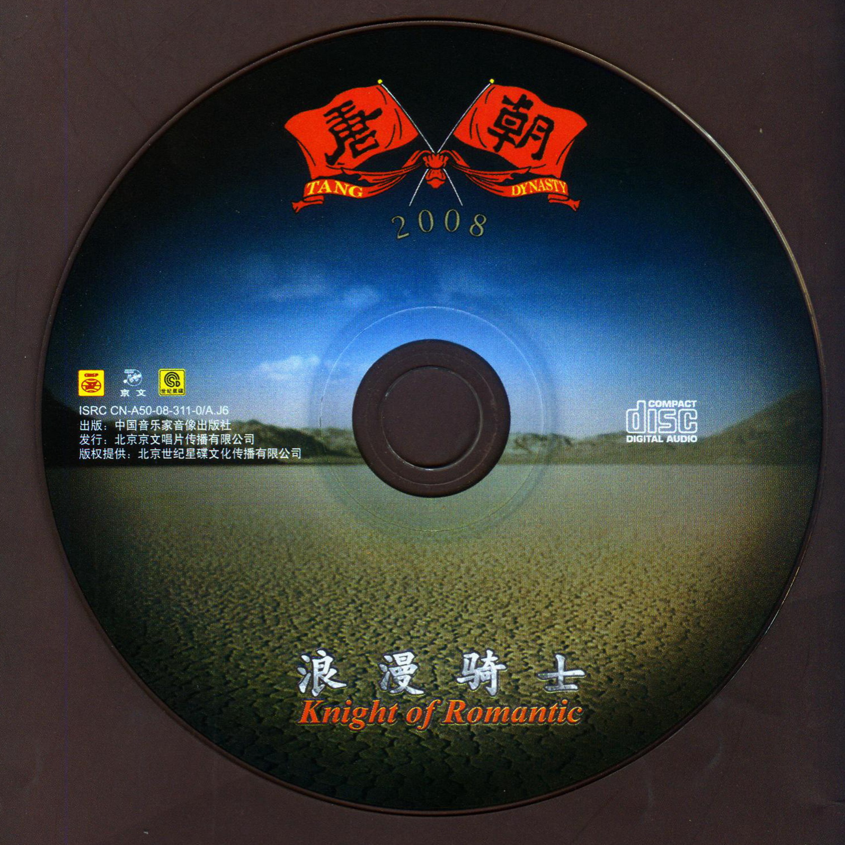 disc.jpg