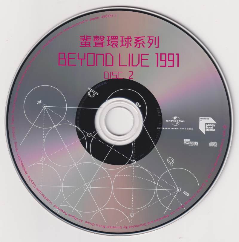 DISC02.jpg