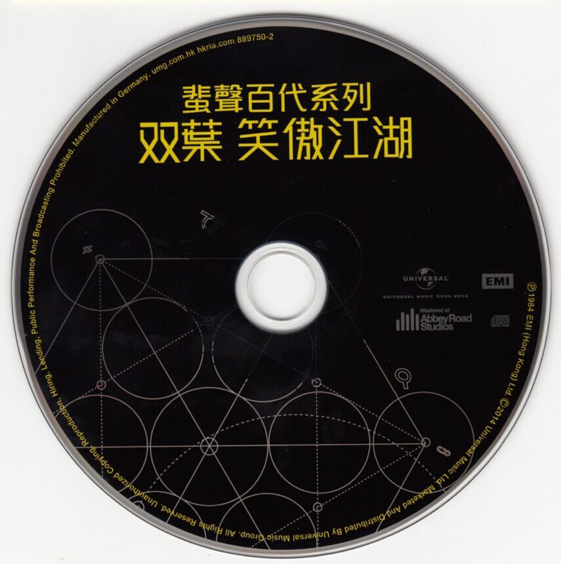 disc.jpg