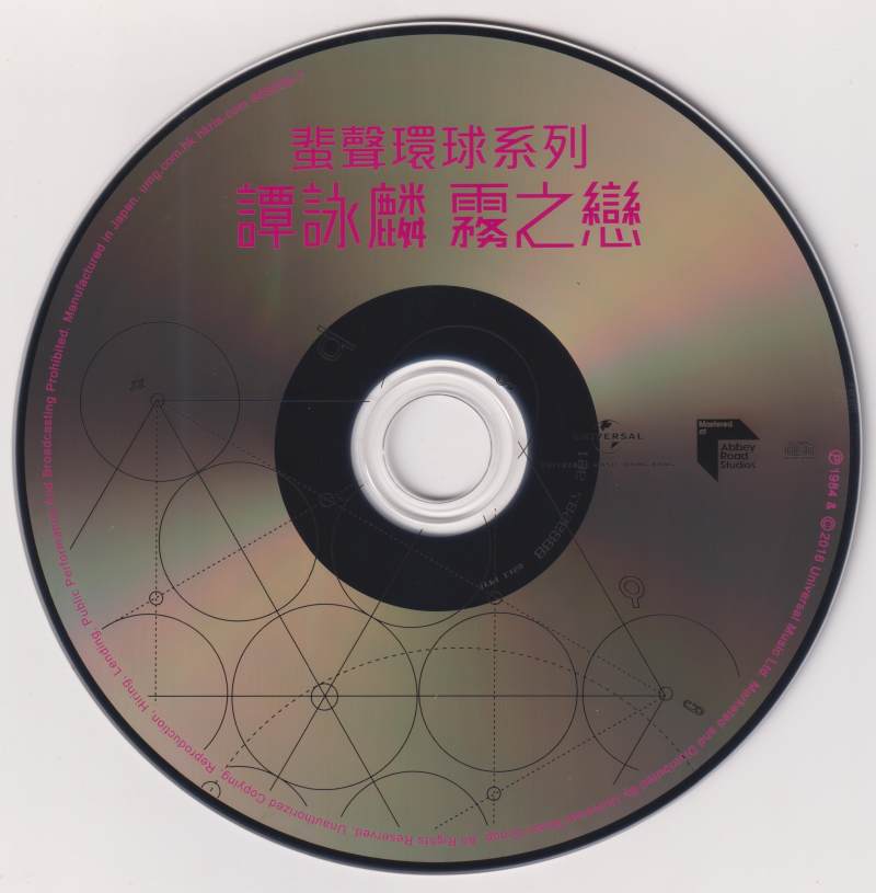 disc.jpg