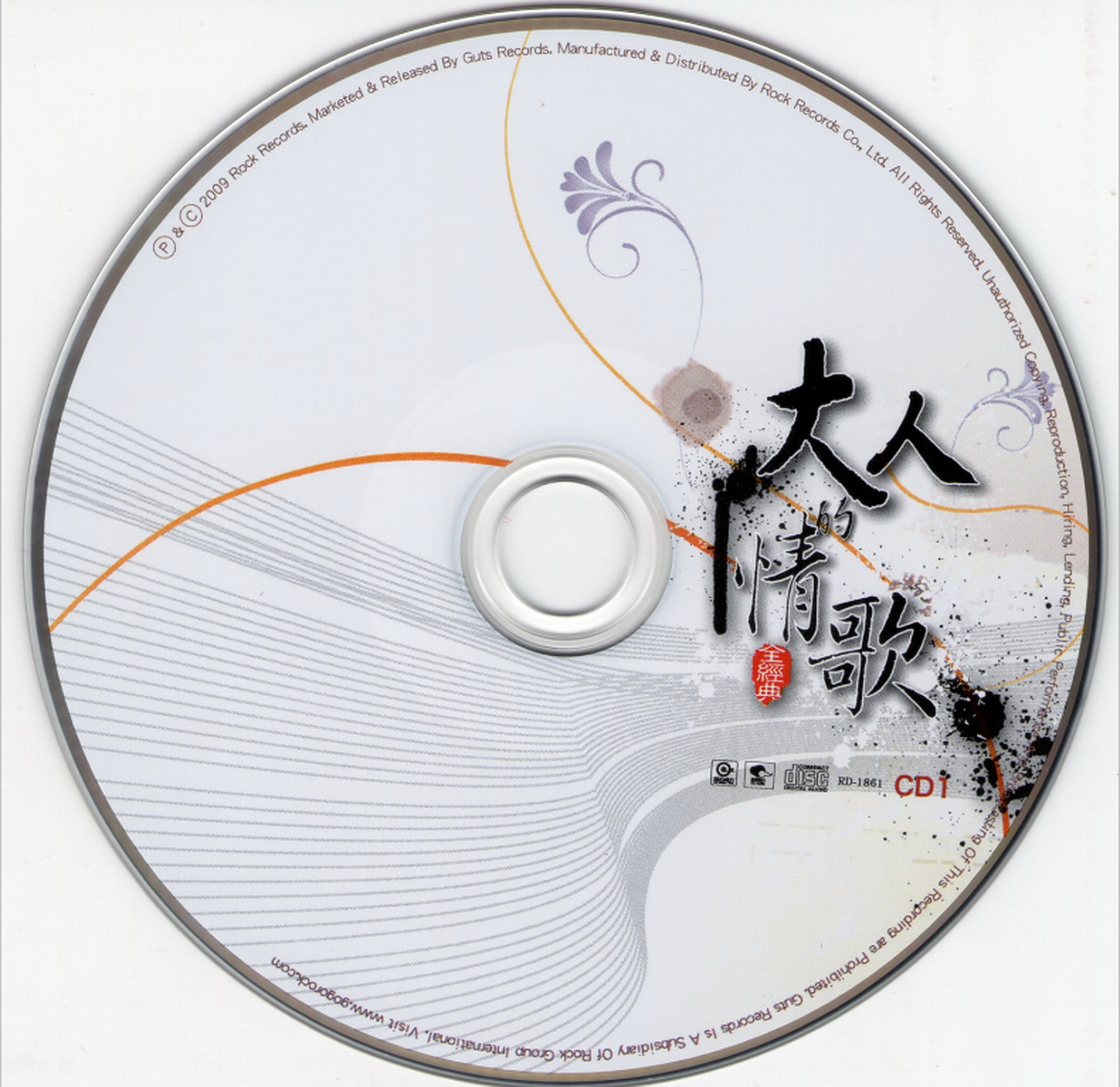 disc1.jpg