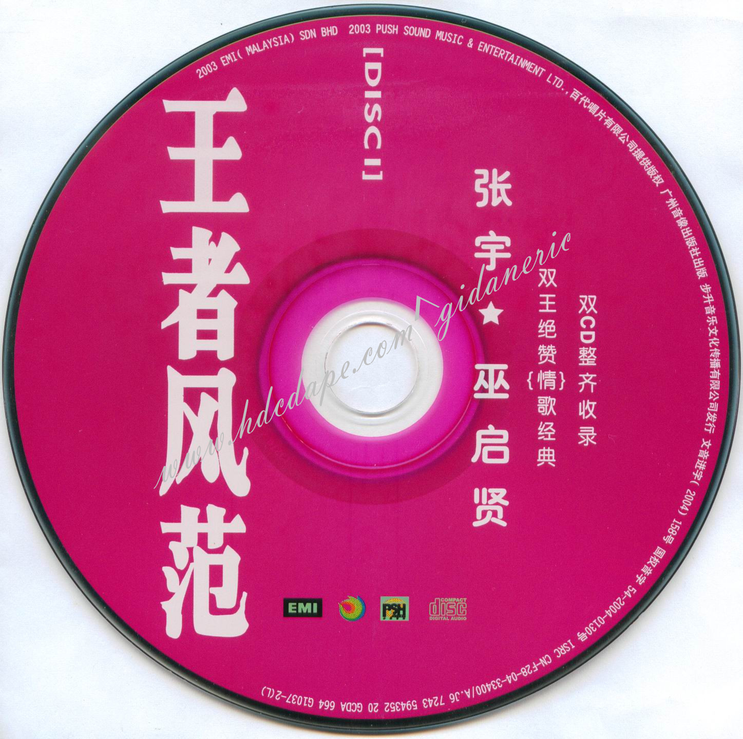 disc1.jpg