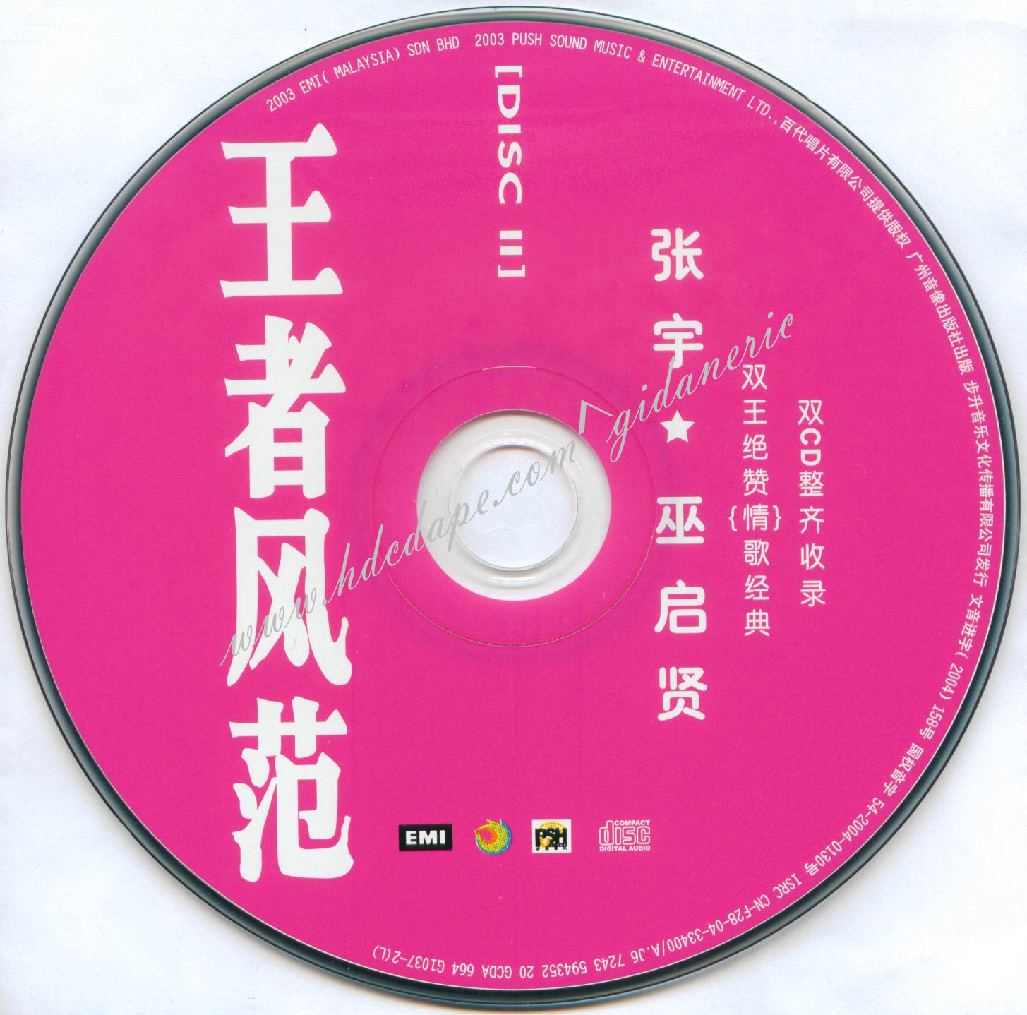 disc2.jpg