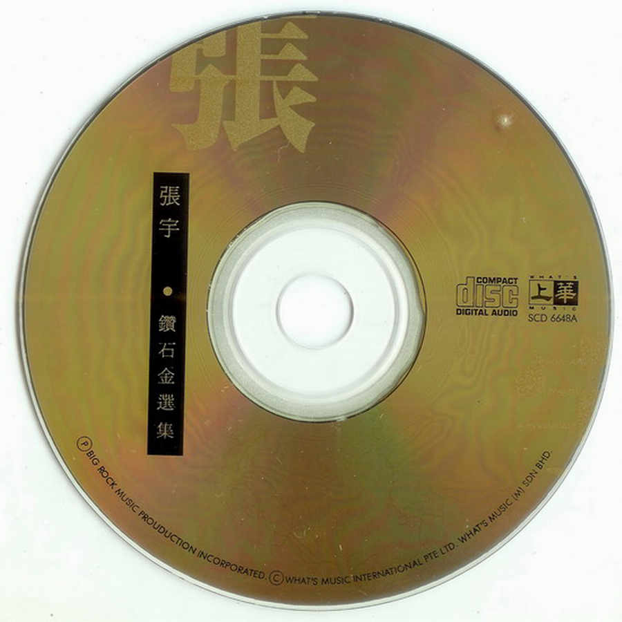 Disc.jpg