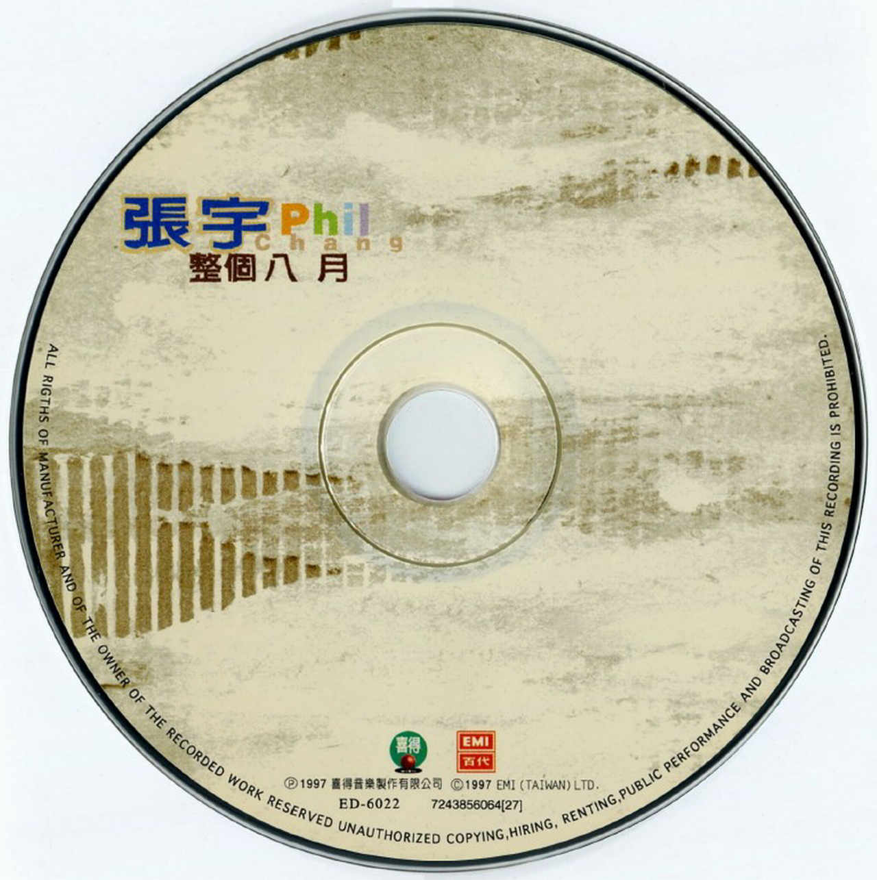 Disc.jpg