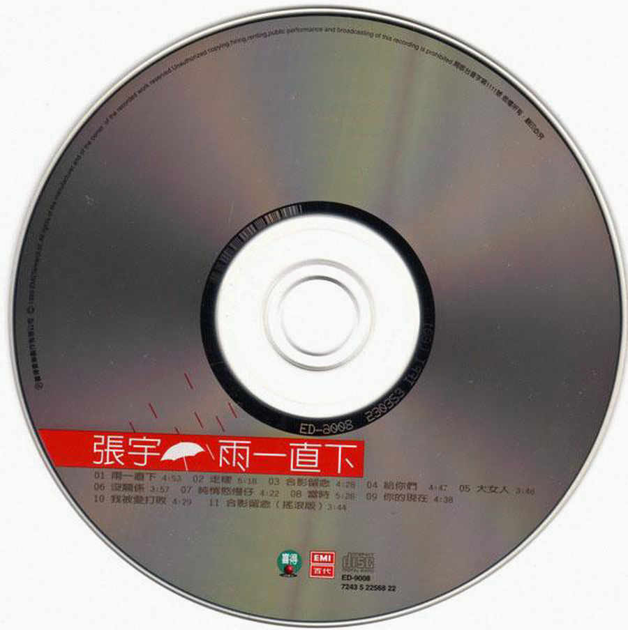 Disc.jpg