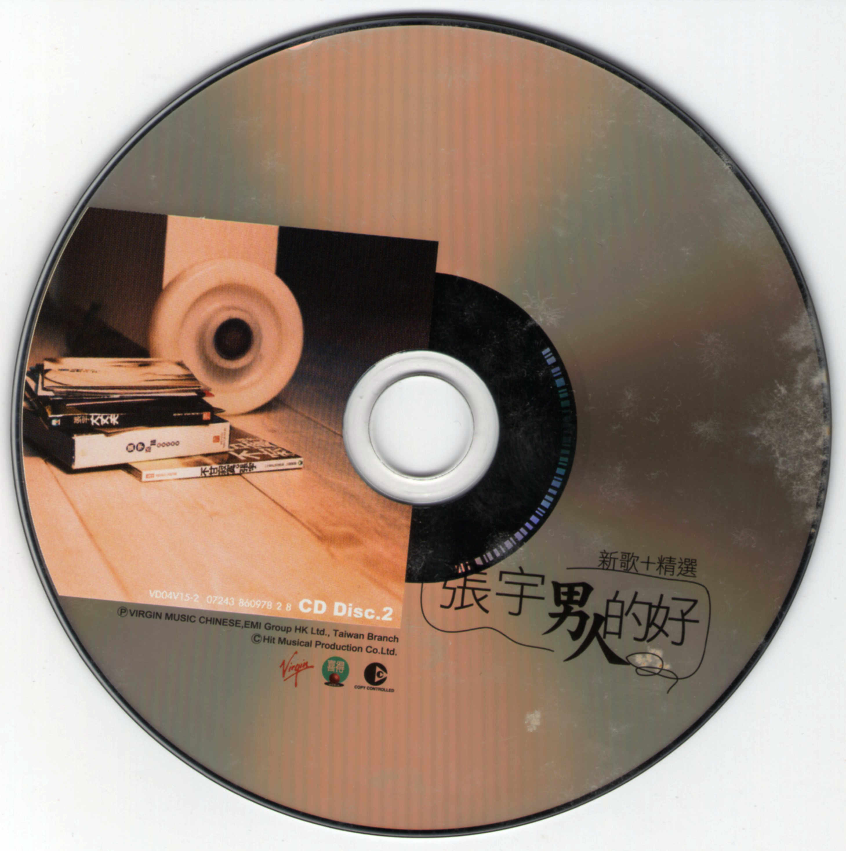 CD2光盘.jpg