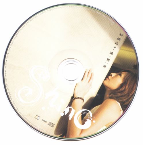 Disc.jpg