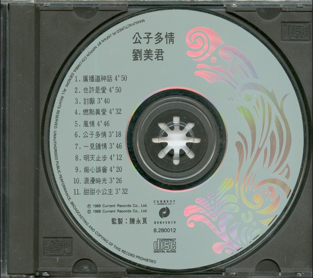 disc.jpg