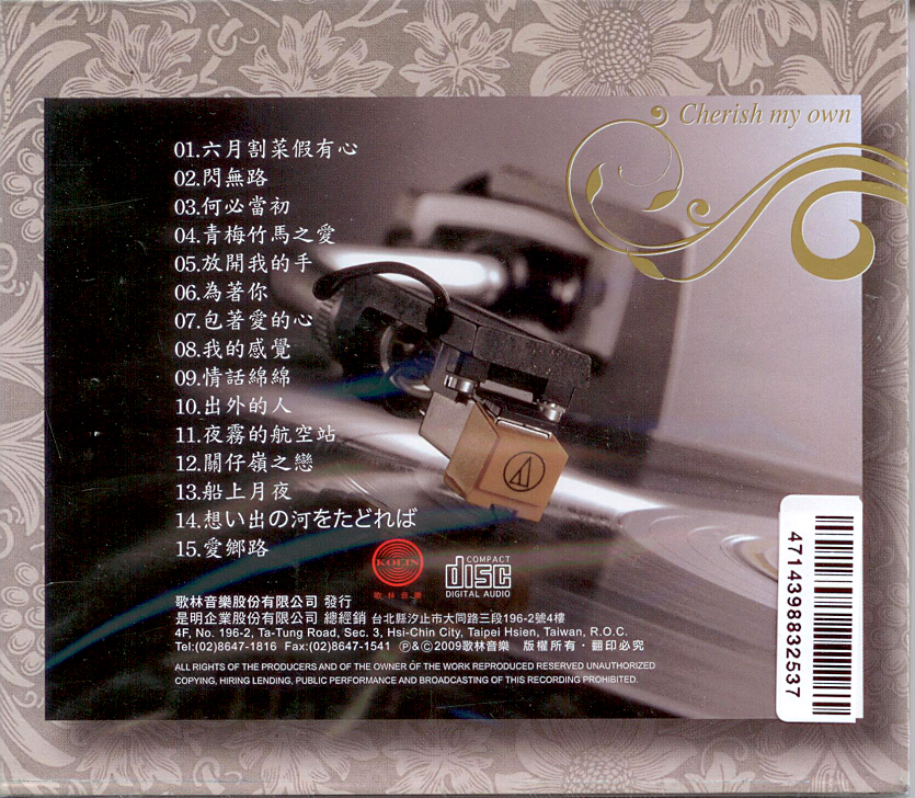黄乙玲3-2.jpg