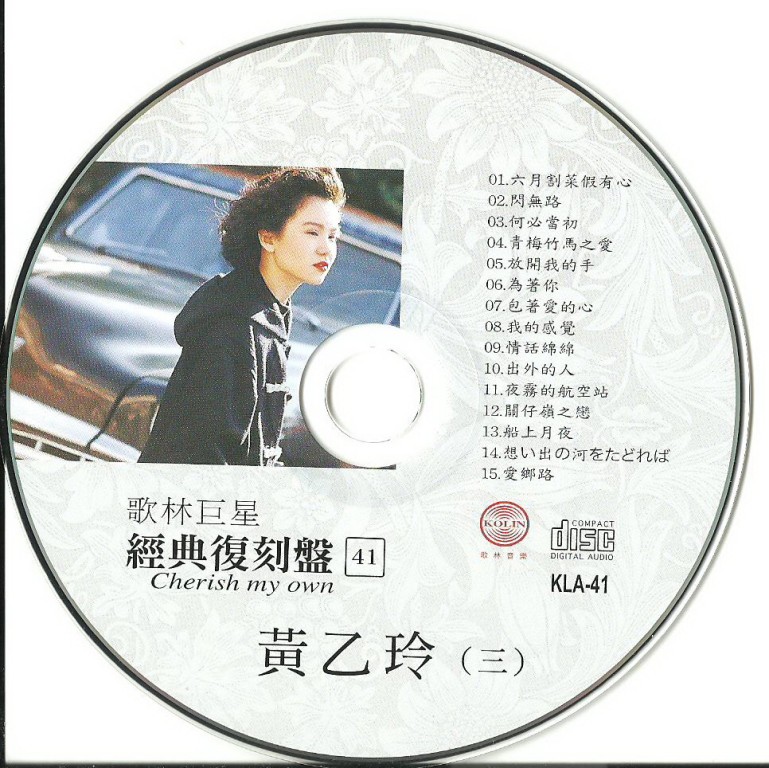 黄乙玲3-3.jpg