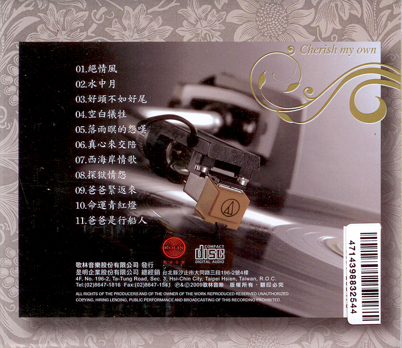 黄乙玲4-2.jpg