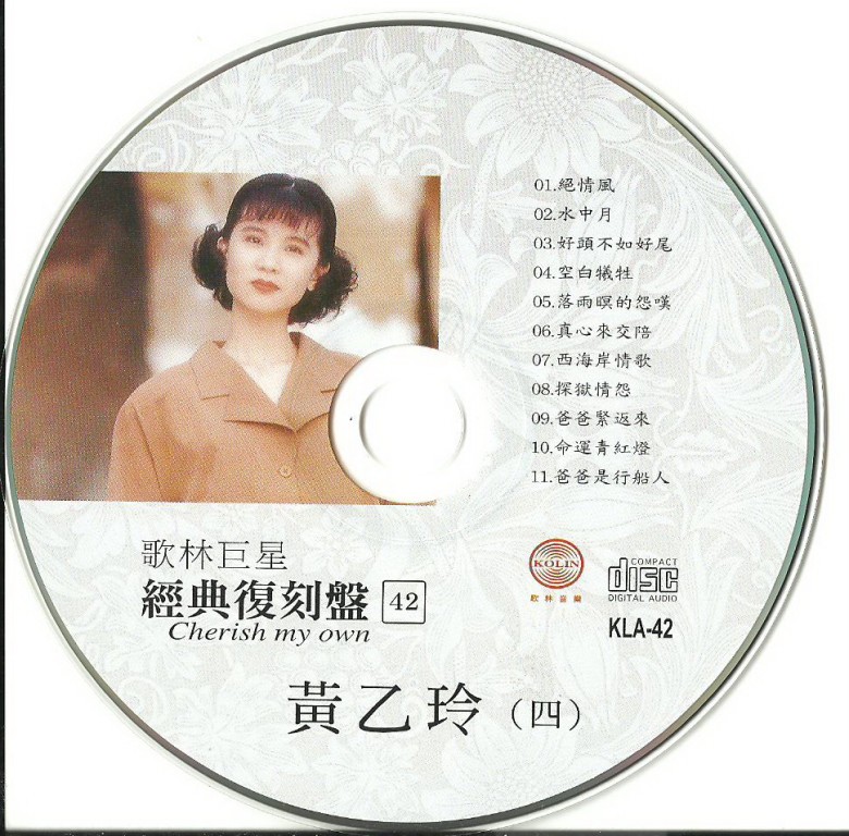黄乙玲4-3.jpg