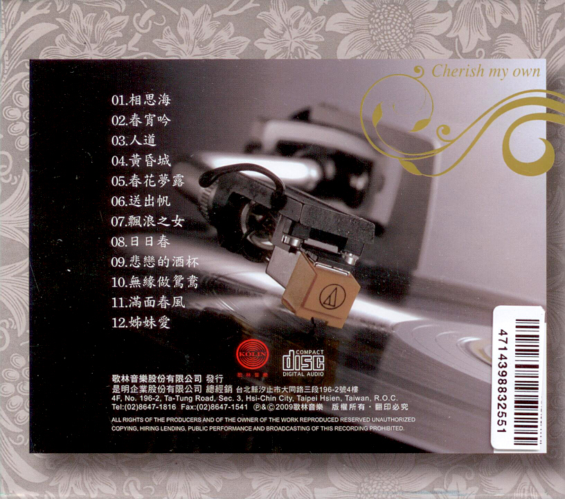 黄乙玲5-2.jpg
