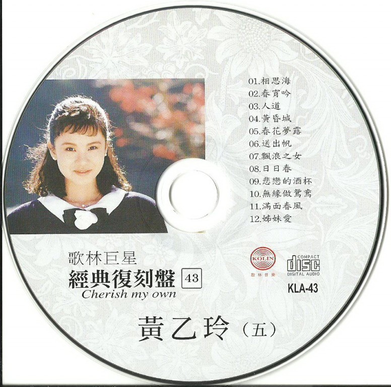 黄乙玲5-3.jpg