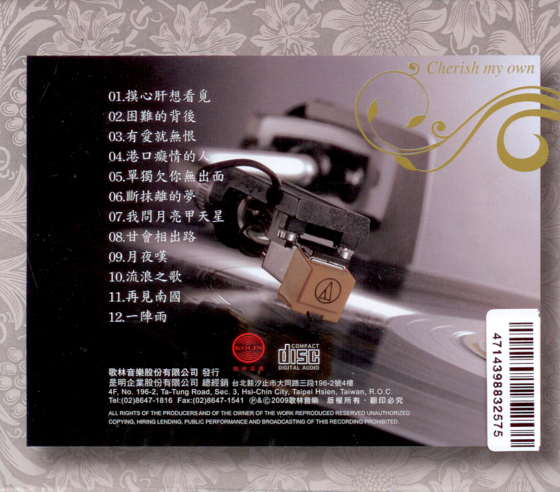 黄乙玲7-2.jpg
