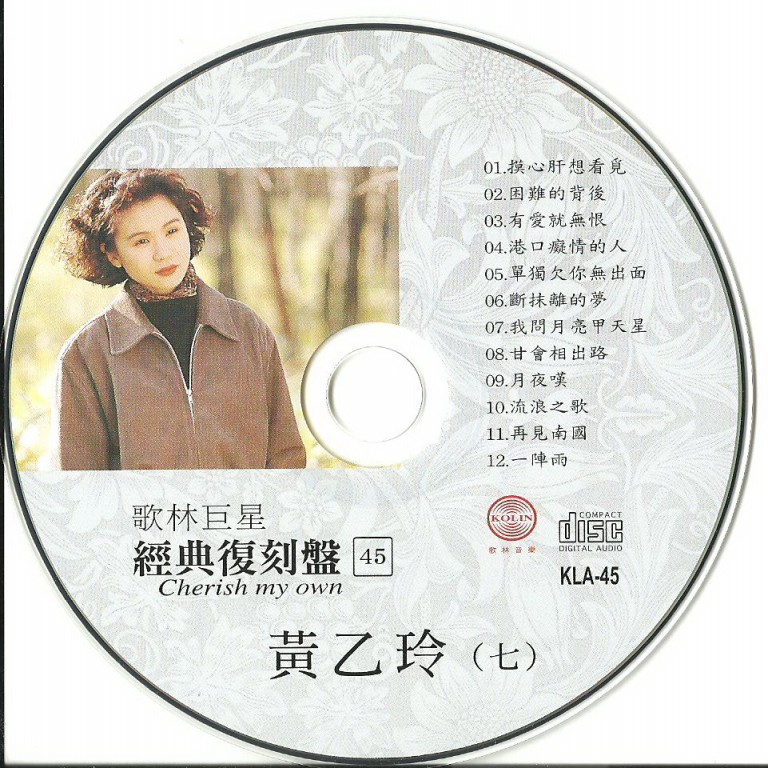 黄乙玲7-3.jpg