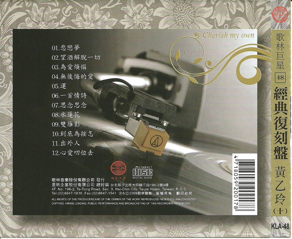黄乙玲10-2.jpg