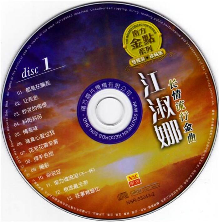 cd1.jpg