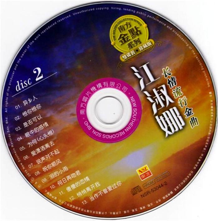 cd2.jpg