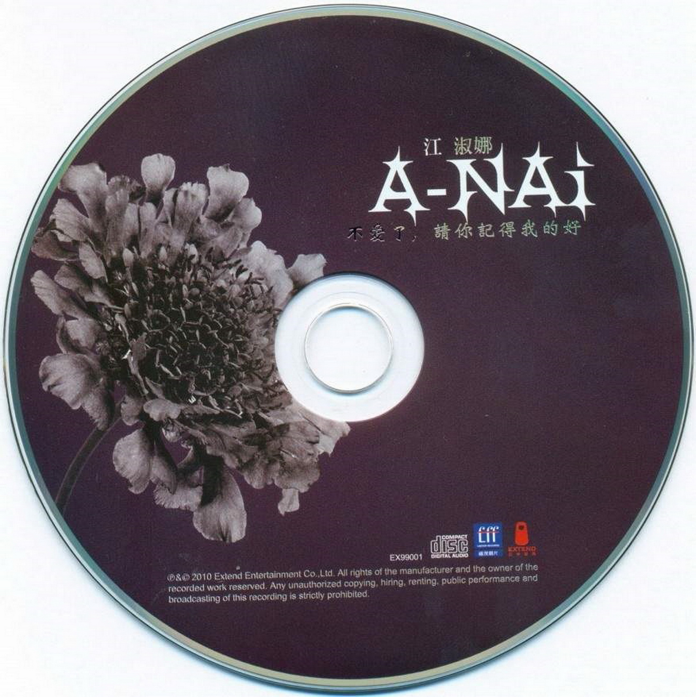 disc.jpg