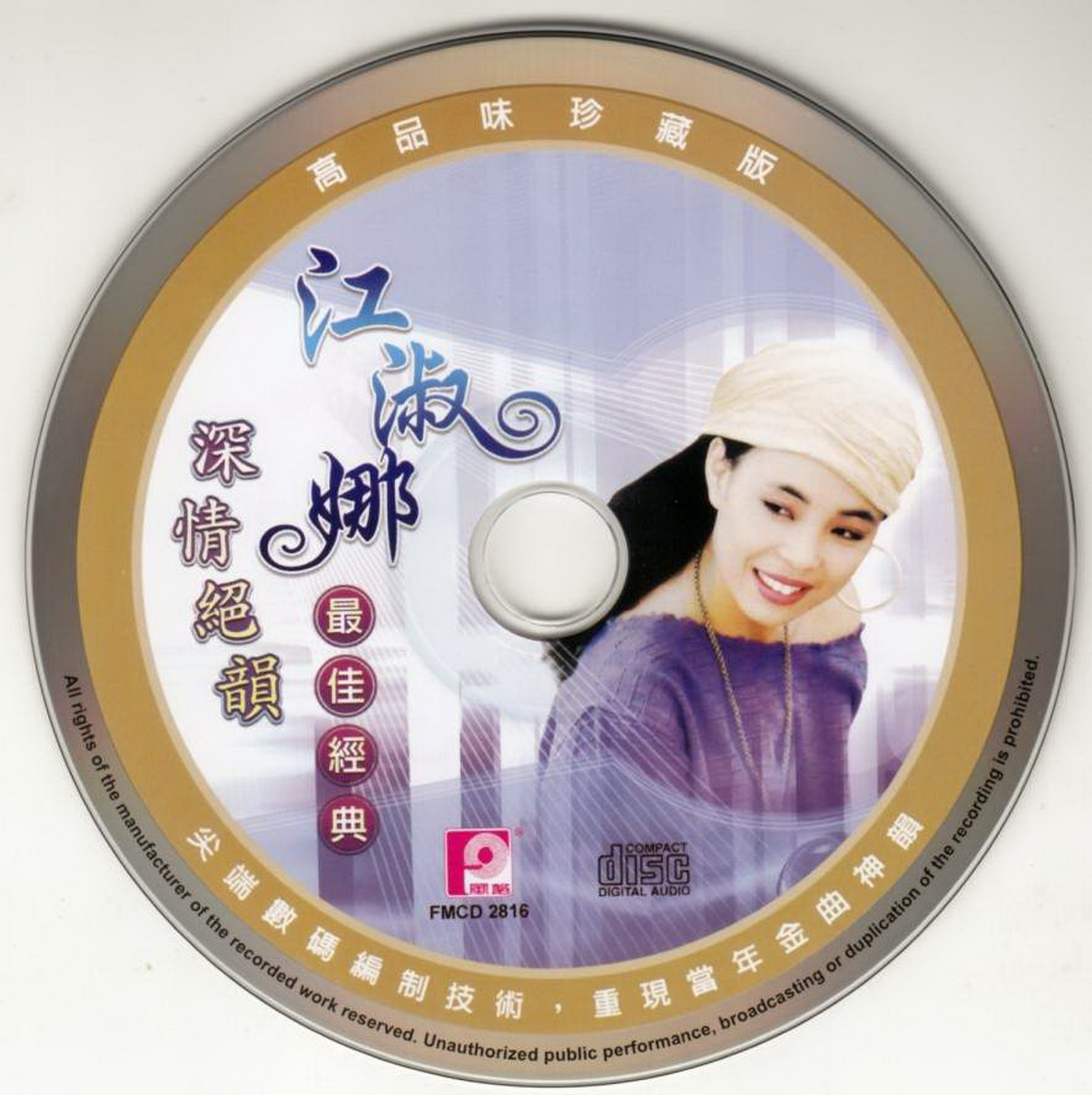 disc.jpg