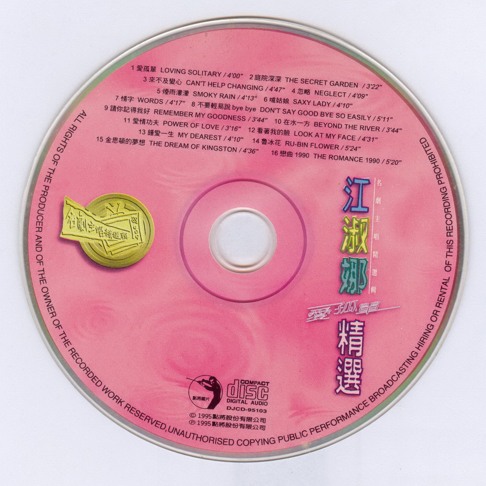 disc.jpg