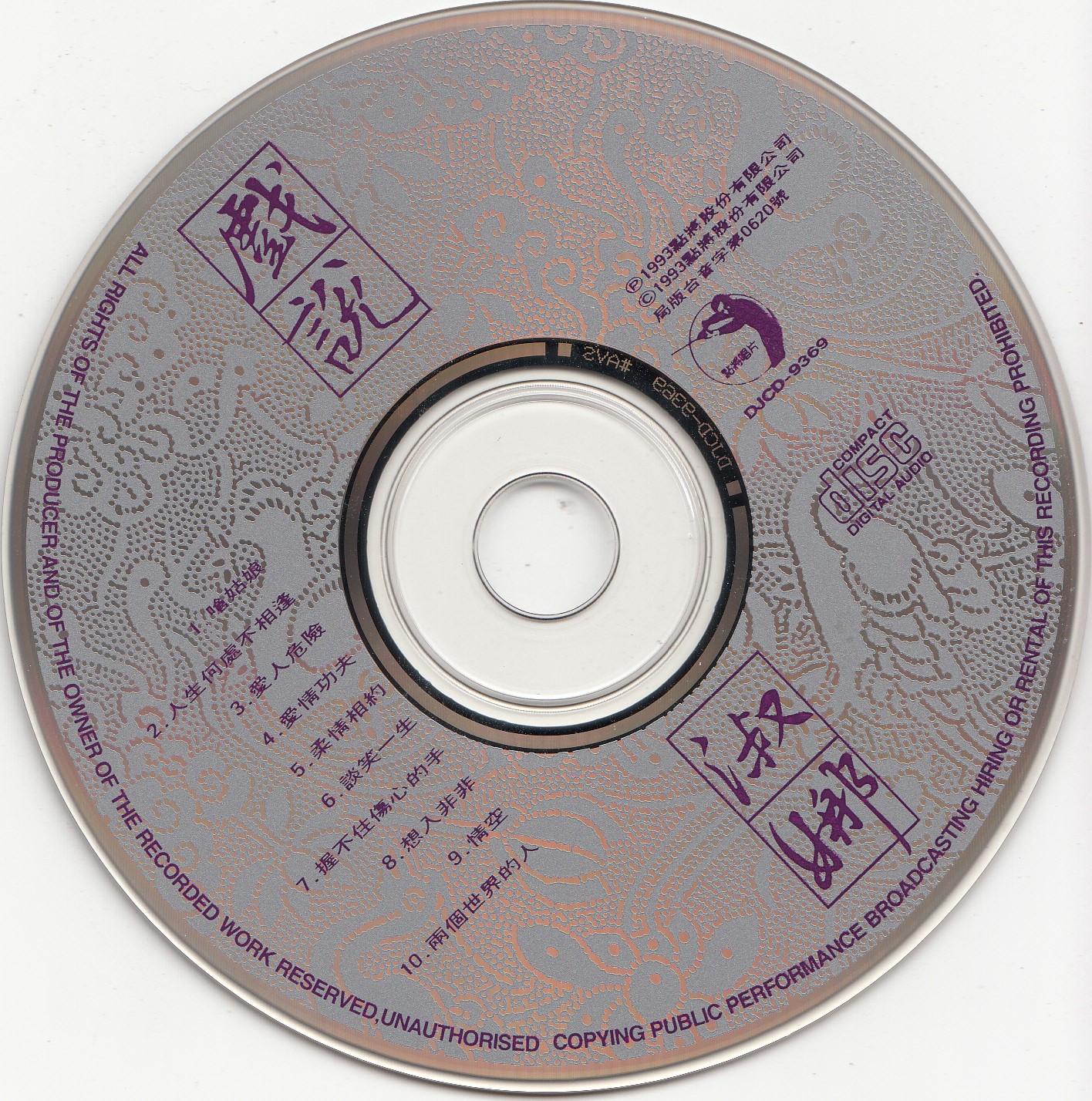 DISC.jpg