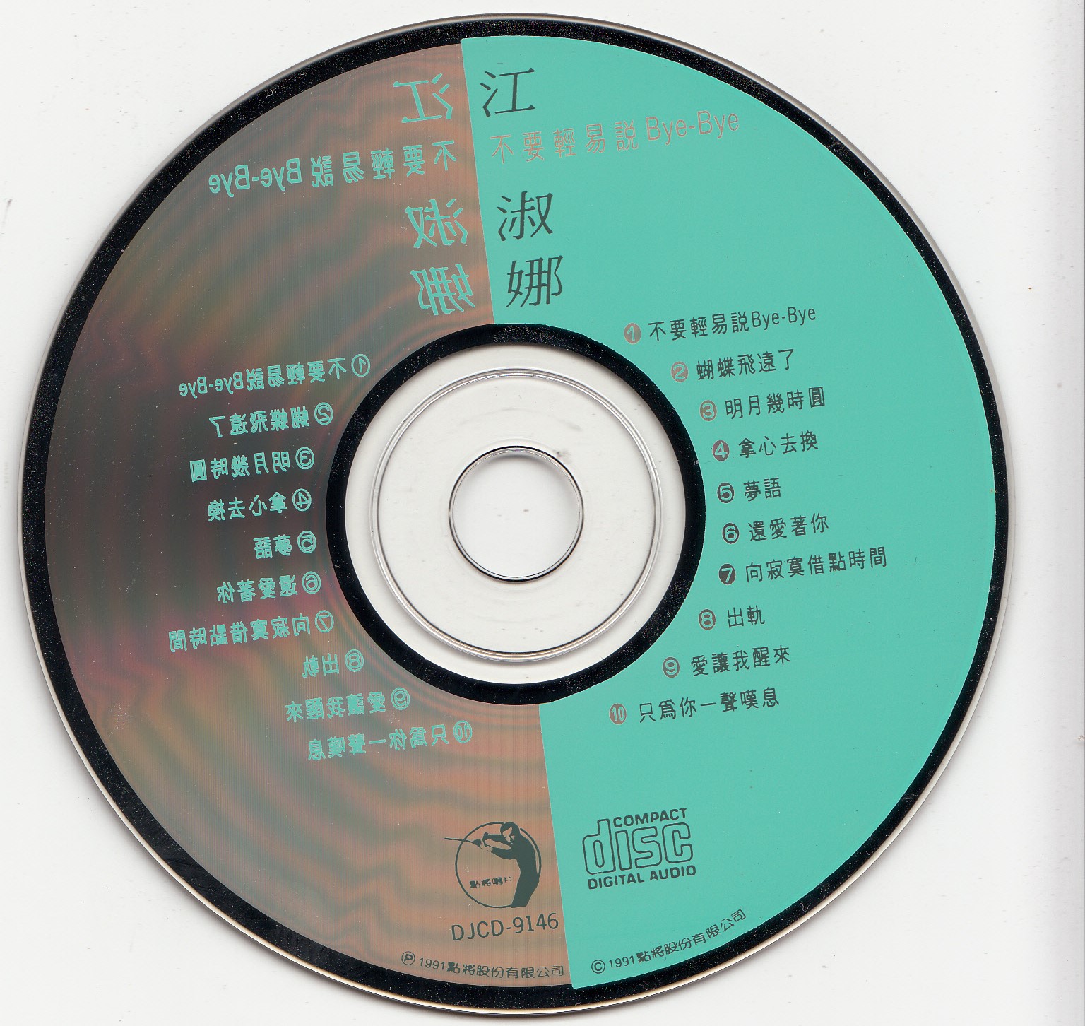 DISC.jpg