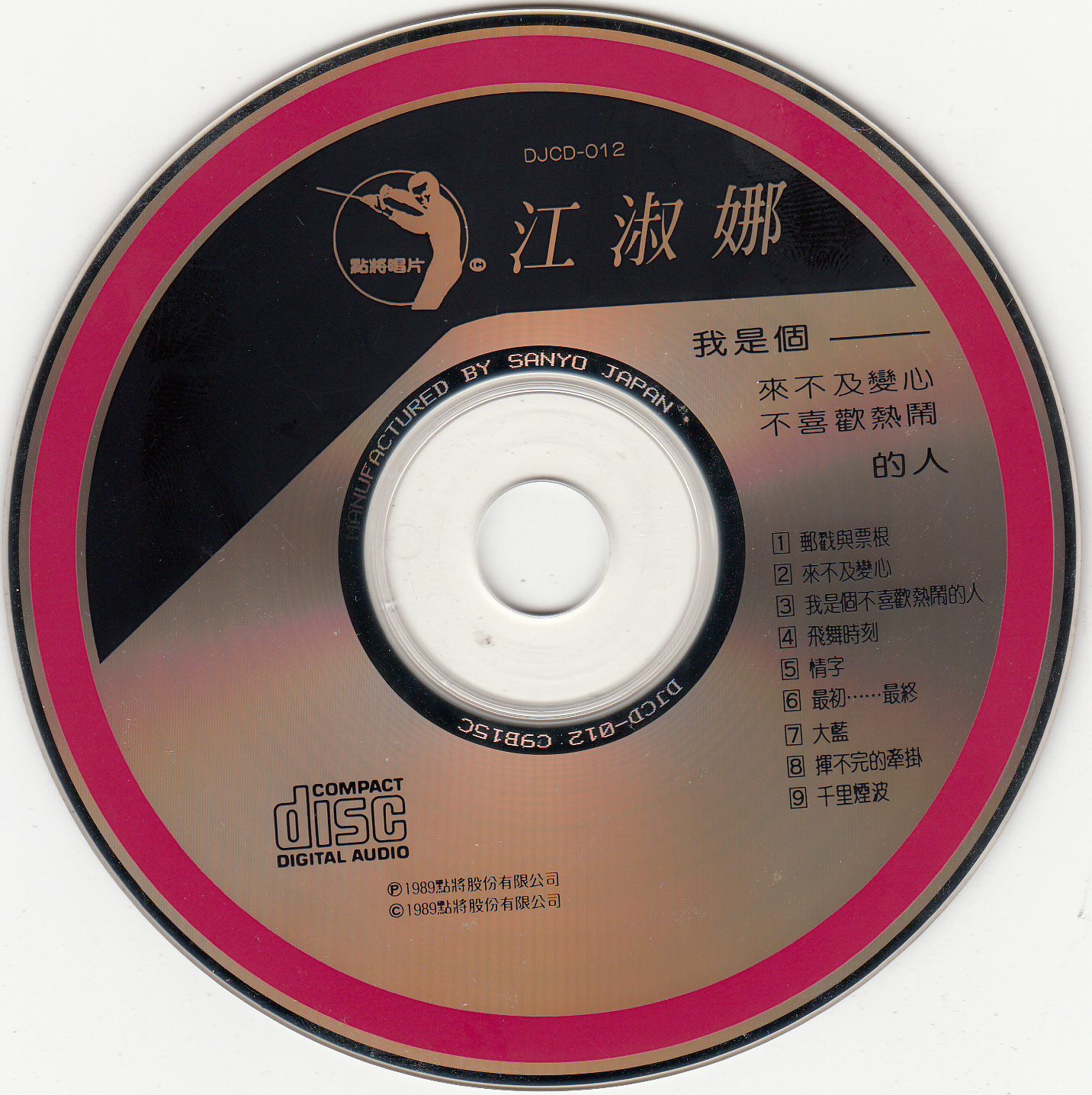 disc.jpg