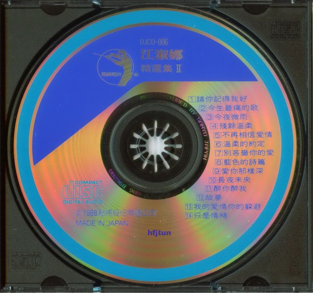 Disc.jpg
