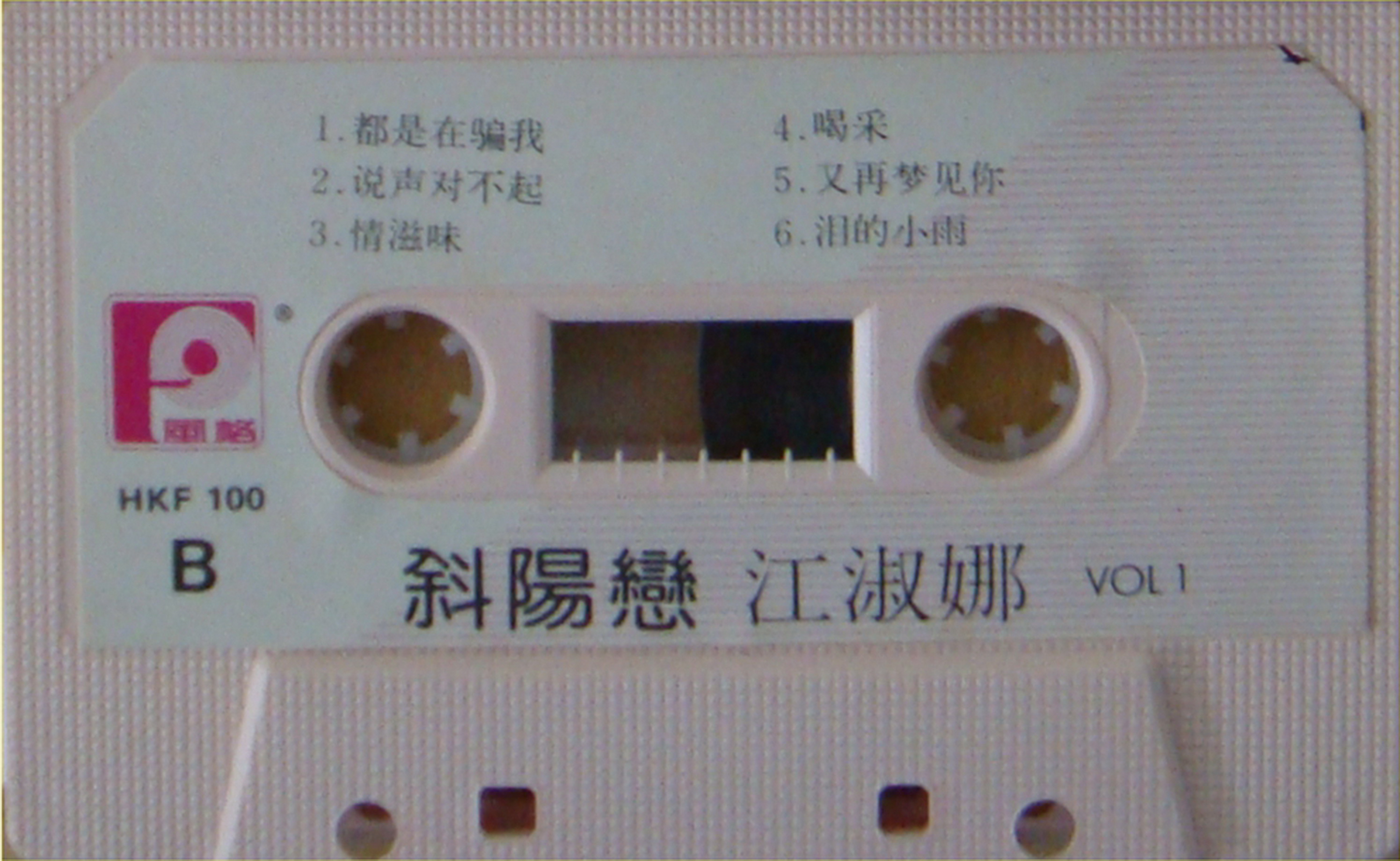 disc2.jpg